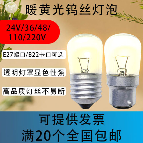 钨丝玻璃灯泡B22卡口E27螺口
