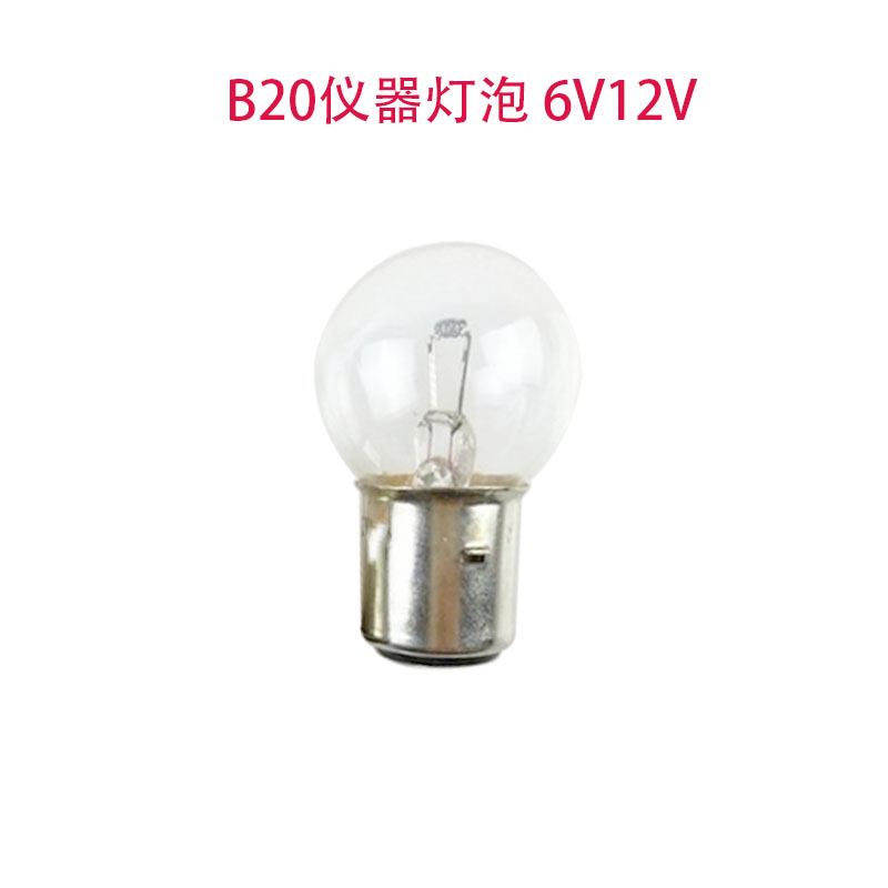 显微镜灯泡小夜灯小灯泡