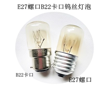 闸板泡E27B22老式钨罗口卡口灯泡