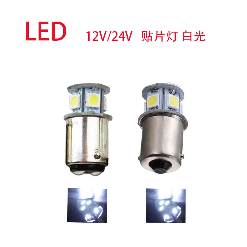 8贴片贴片仪器b15小灯泡