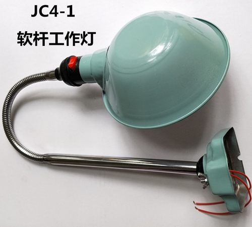 仪器机床照明软杆铣床工作灯