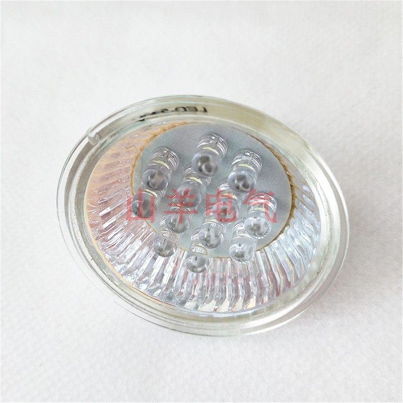 LED灯杯12V插针式灯杯大杯MR16口径50mm天花灯白光筒灯,家装灯饰光源,其它光源,淘宝优惠券,粉丝福利购,淘宝优惠卷