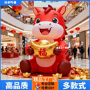 定制马年新年马气模福字元 宝气模网红打卡美陈充气发光马上有钱新