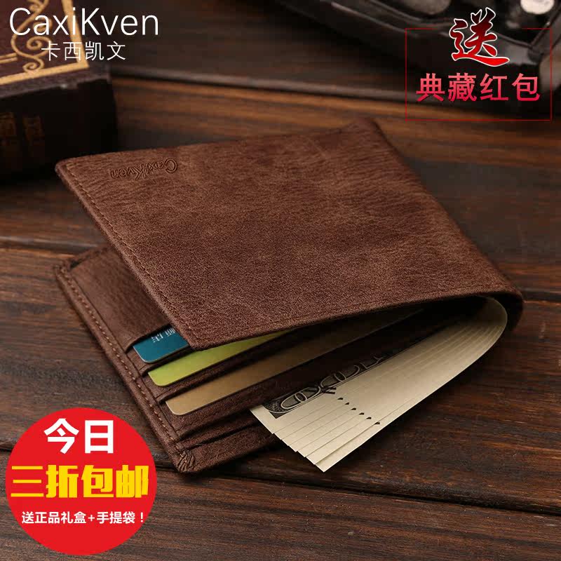 Sac pour homme - Ref 51083 Image 1