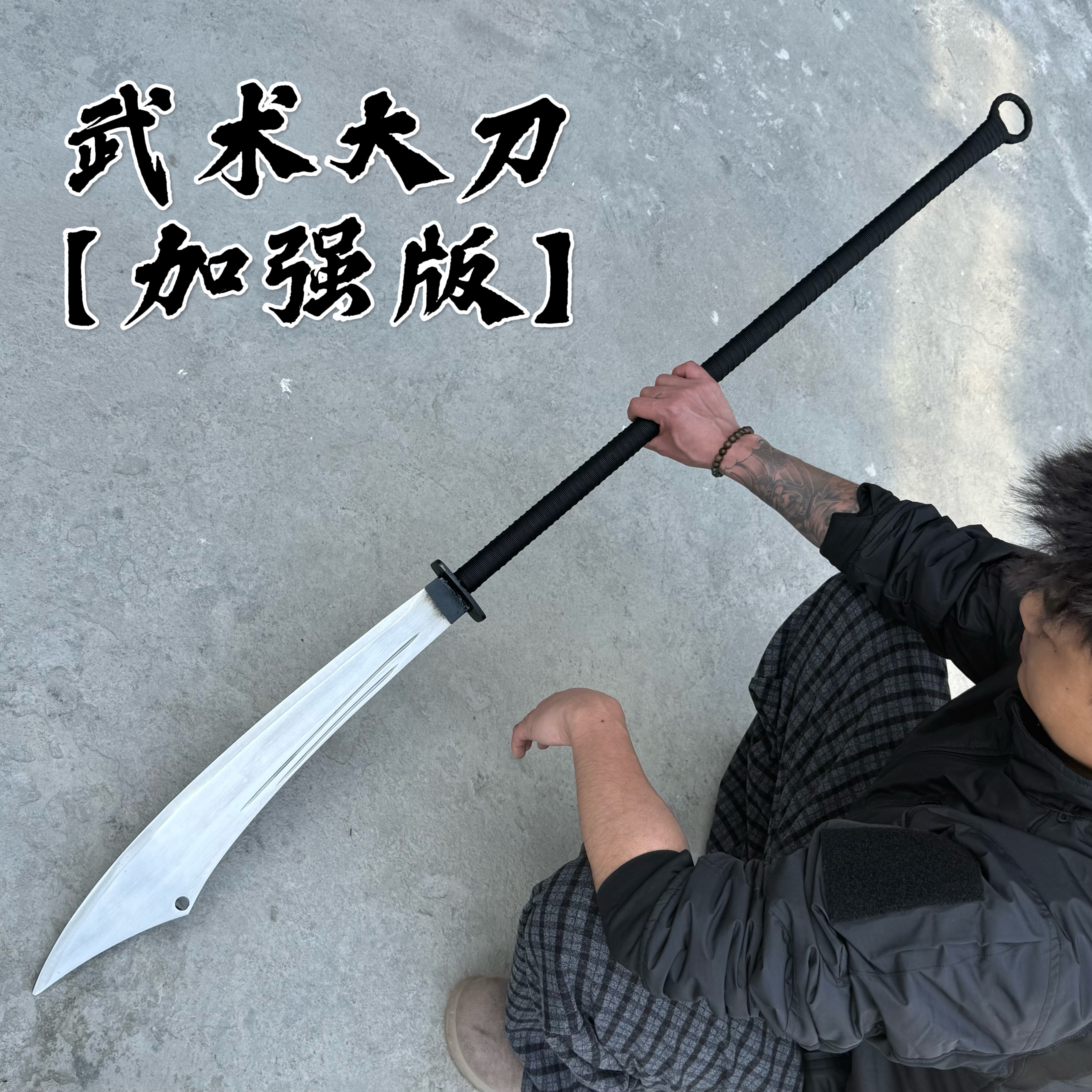 红军龙泉锰钢剑抗战武术一体大刀防身户外收藏兵器朴刀陌刀未开刃图片