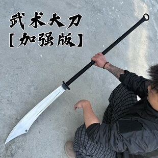 红军龙泉锰钢剑抗战武术一体大刀防身户外收藏兵器朴刀陌刀未开刃