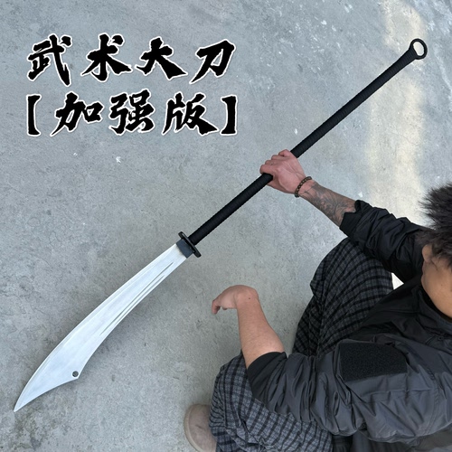 红军龙泉锰钢剑抗战武术一体大刀防身户外收藏兵器朴刀陌刀未开刃