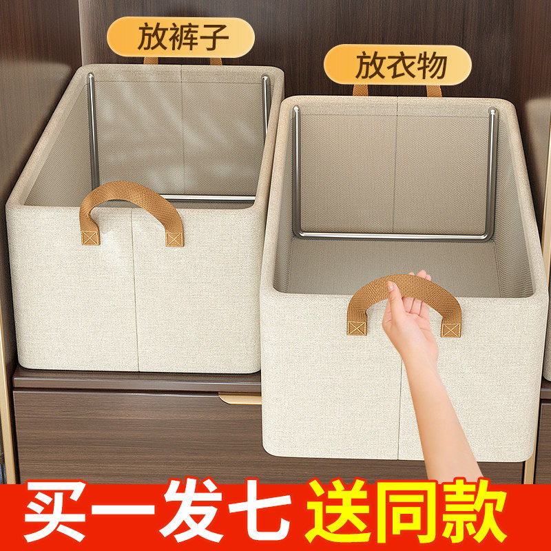 日本进口衣柜衣服收纳箱家用衣物裤子阳离折叠整理盒抽屉式布艺钢