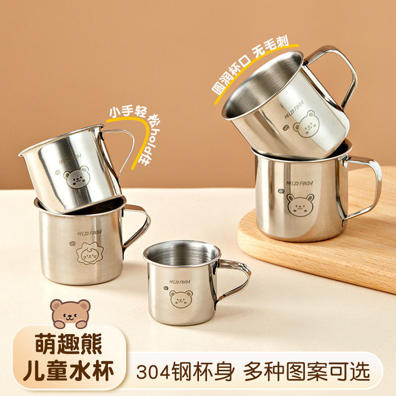日本进口304不锈钢儿童水杯宝宝外出小敞口杯漱口杯幼儿园防摔牛图片