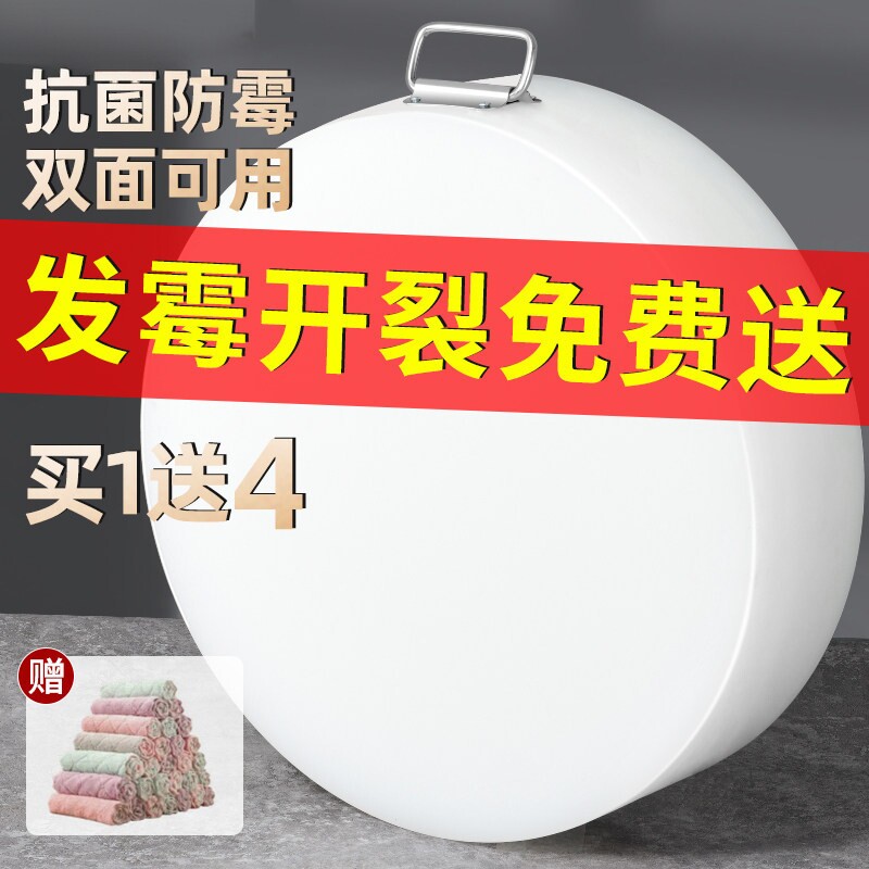 日本进口抗菌防霉切菜板家用砧板和面案板水果面板小占粘板塑料菜