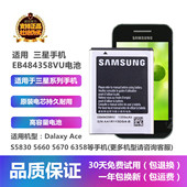 i579 i619 S5831i 适用于三星i569 S5838 S6102手机电池座充电器