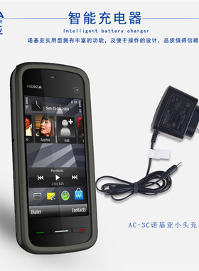 诺基亚X3 X6 C2-01 C5-00-01-02-03-06-07 1200 1202 1203 1208 1209 1265 1280手机原装AC-3C小孔小头充电器