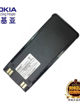 大容量诺基亚5110 6110手机原装BLS-2BMS-2SBPS-2N电池板座充电器
