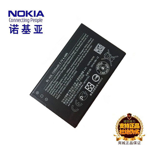 诺基亚新3310手机BL-4UL4WL电池
