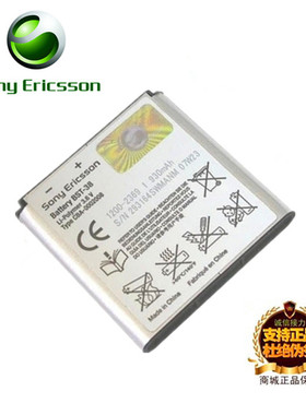 适用索尼爱立信W995 W580C K850 C905U20i W980E10手机BST-38电池