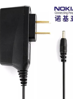 诺基亚原装1110 1112 1116 16002610 3100C 3120C 3300 5500 9210 9300 9500 N-GageQD 8800大头大圆孔充电器