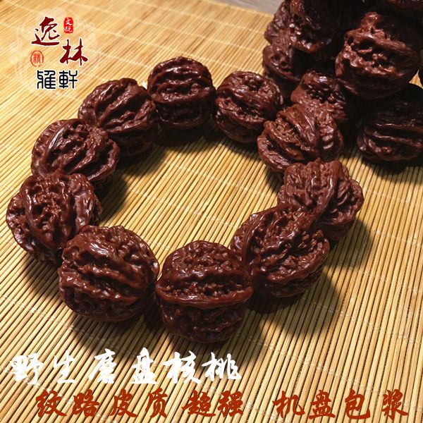 野生磨盘核桃手链精品文玩狮子头山核桃手串男士机盘包浆核桃包邮