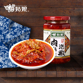 贵州特产苗姑娘肉丝麻辣泡椒260g装 油辣椒酱拌饭拌面调味品糟辣椒