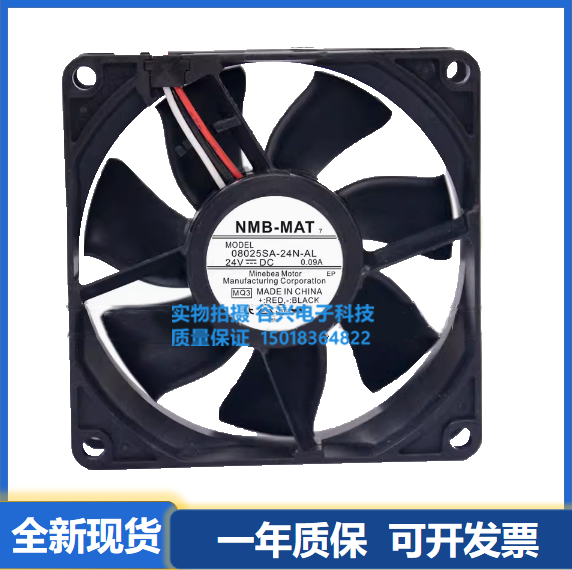 散热风扇风扇NMB802524v