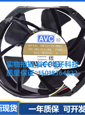 AVC  DBTD/DATC/DATA1551B8U/B8S/B8F/B8M/B8L 48V 17251散热风机