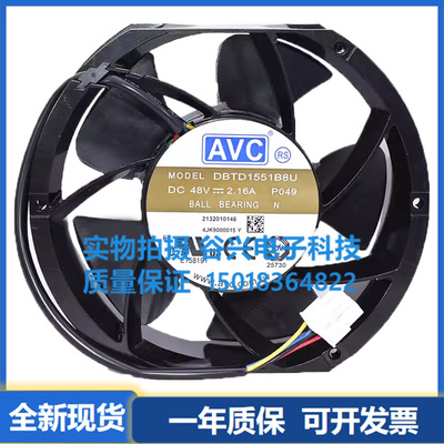 AVC  DBTD/DATC/DATA1551B8U/B8S/B8F/B8M/B8L 48V 17251散热风机