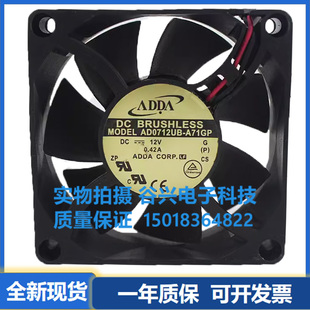 12V 7025 A71 AD0712UB A7B A70 ADDA A72 A76GP A73