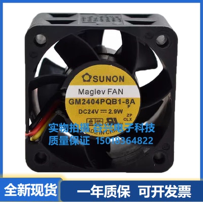 KD/GM2404PQB1-8A PMD2404PQB1/PBB2/PKB3-A 4028 24V 变频器风扇