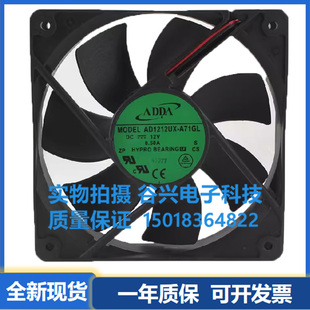 ADDA A71GL散热风扇 A70GL AD1212HB