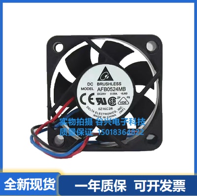 台达 AFB0524HHB/MB/HB/HHD/VHD/HD 5cm 5015变频器散热风扇24V