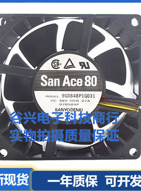 三洋 9G0848P1G031/101 9G0848P1G05/H03 8038 48V 8CM暴力风扇