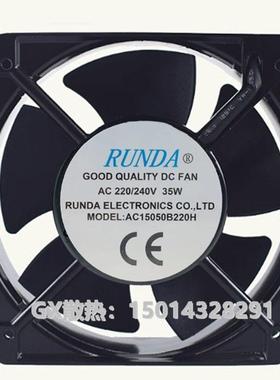 全新AC15050B220H AC17521B220H 220V交流风扇RUNDA散热风机380V