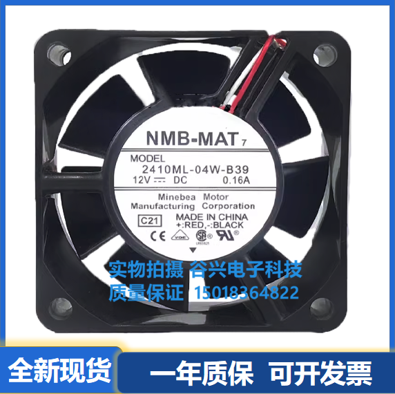 NMB美蓓亚602512V散热风扇