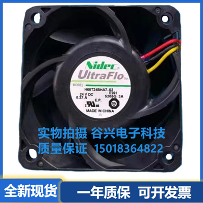nidec D06T-24TU/TG 6025 24V H60T2BHA7-52 变频器散热风扇冷却