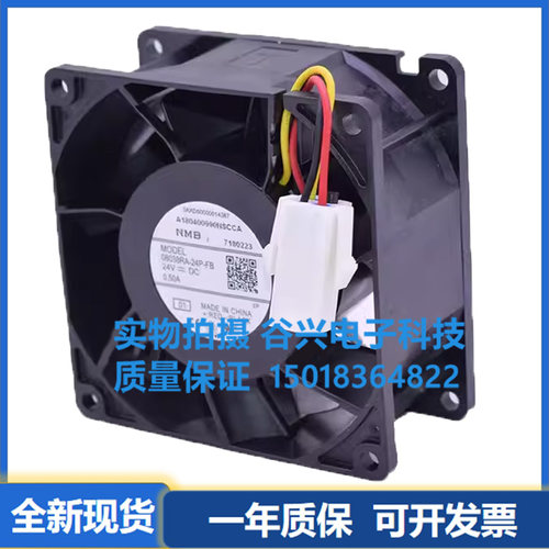 NMB 08038RA-24P/24Q/24R-FA/L/GU/EU/FB 24V 8038变频器散热风扇