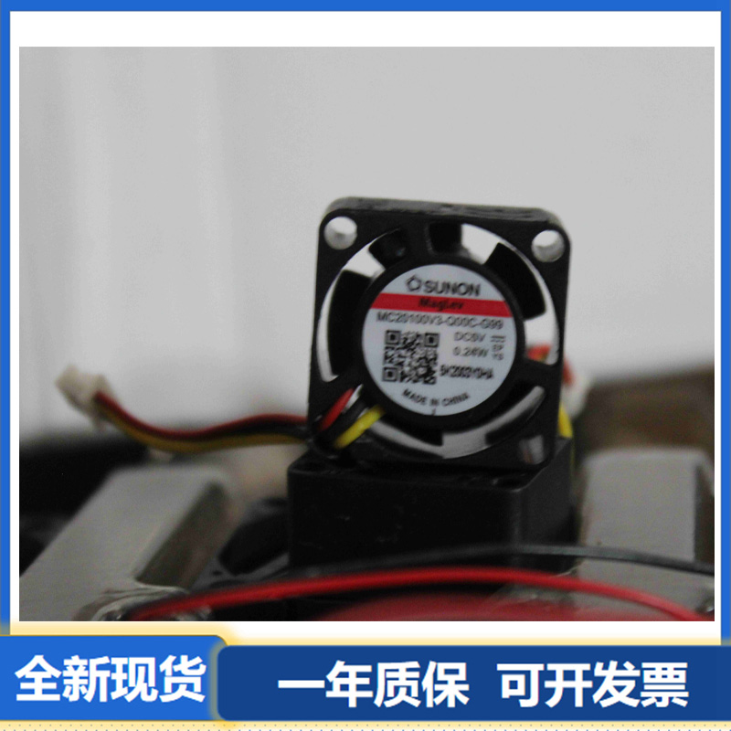 MC20100V3-Q00C-G99 DC12V 0.24W SUNON全新2010磁浮测速微型风扇