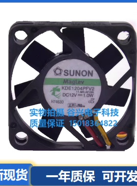 KDE1204PFV1/2/3/X KDE/KD1204PFS2/PFB2/3/-8 12V 4CM磁悬浮风扇
