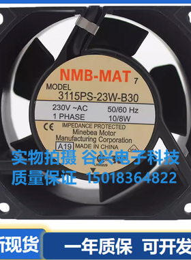 NMB 220V 3115PS-23T/20T/22T/23W-B30 8038 8CM小型轴流散热风扇