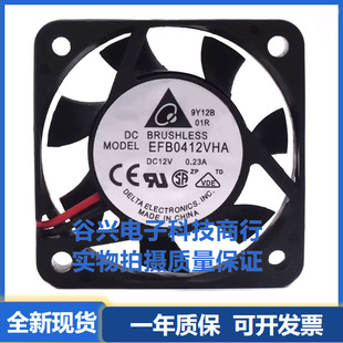 台达4010风扇EFB0412VHA 12V 0.23A大风量4cm南北桥散热风扇DELTA