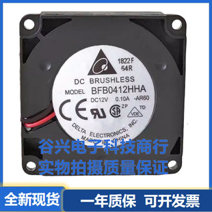 原装全新台达 BFB0412HHA 4010 12V 0.10A涡轮鼓风机静音散热风扇
