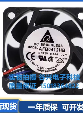 台达4CM 4015 AFB0412VHB/HHB/SHB 12V 大风量高速双滚珠散热风扇