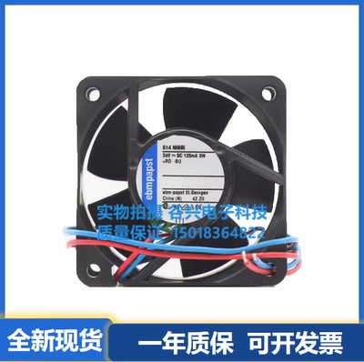 西德ebmpapst25轴流风扇