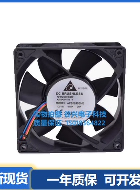 台达 AFB1248EHE-DBH  12V 0.60A 12038 12厘米pwm调速双滚珠风扇