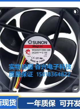 EE/ME/PE8025/92252V2/V3/V1/B1/B3-000C/D00U/0000-A99/G99/F99