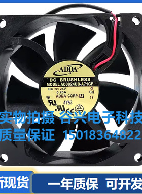 ADDA 8025 AD0824UB-A71GP DC24V 0.20A 80*25MM变频器散热风扇