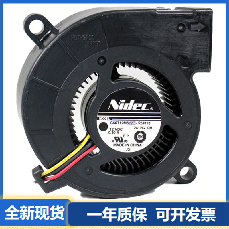 NIDEC G60T12MS2ZZ-52J313 312 314 12V 0.3A 涡轮投影机风扇6025