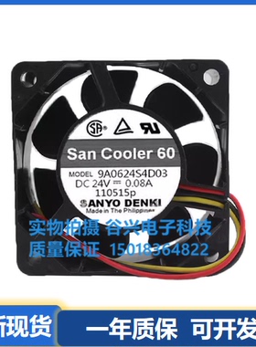 三洋 9A0624S4D01/D04/D03 9A0624S402/S403 24V 0.08A变频器风扇
