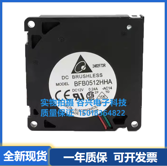 涡轮风扇台达501012V