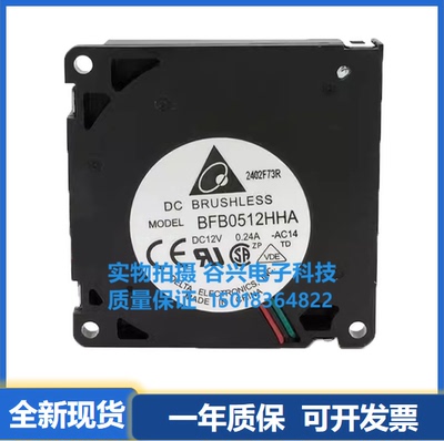 涡轮风扇台达501012V