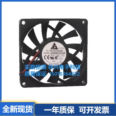 台达8015Delta/台达8cm散热风机