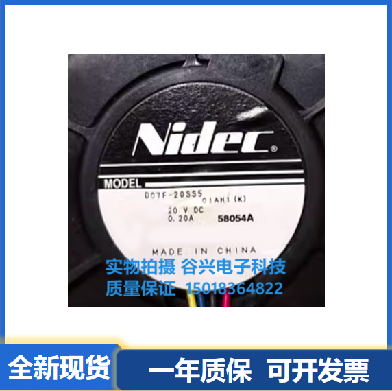 75304线散热风扇nidec
